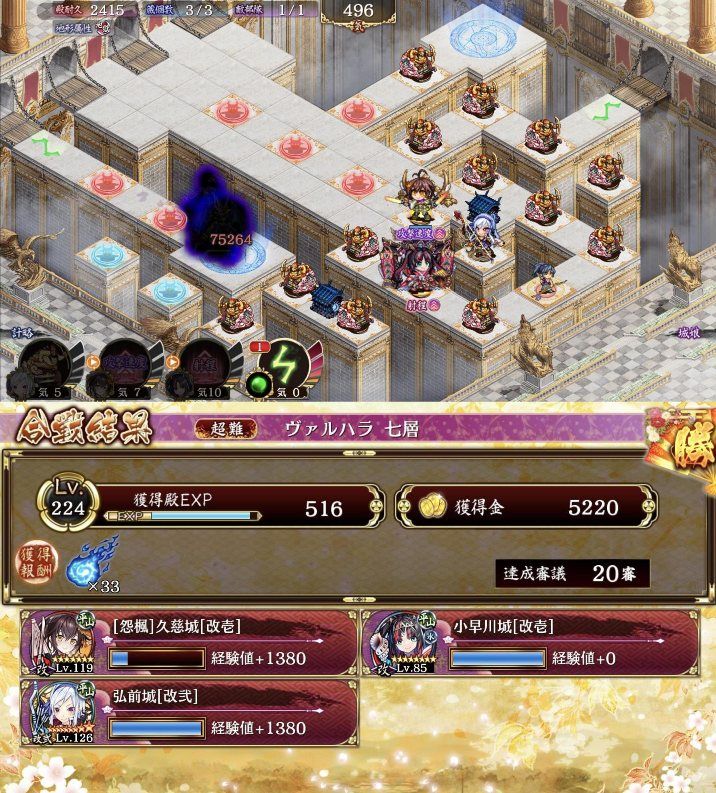 久慈ちゃん無双