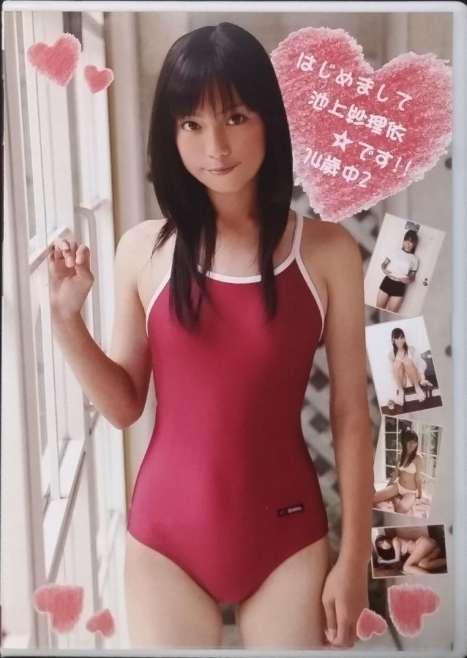 レスレリ