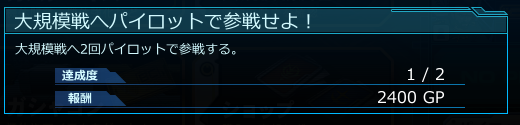 勝利が消えたのはいい。お前も消えろよ一緒に、ジオンとかただの苦行じゃねえか