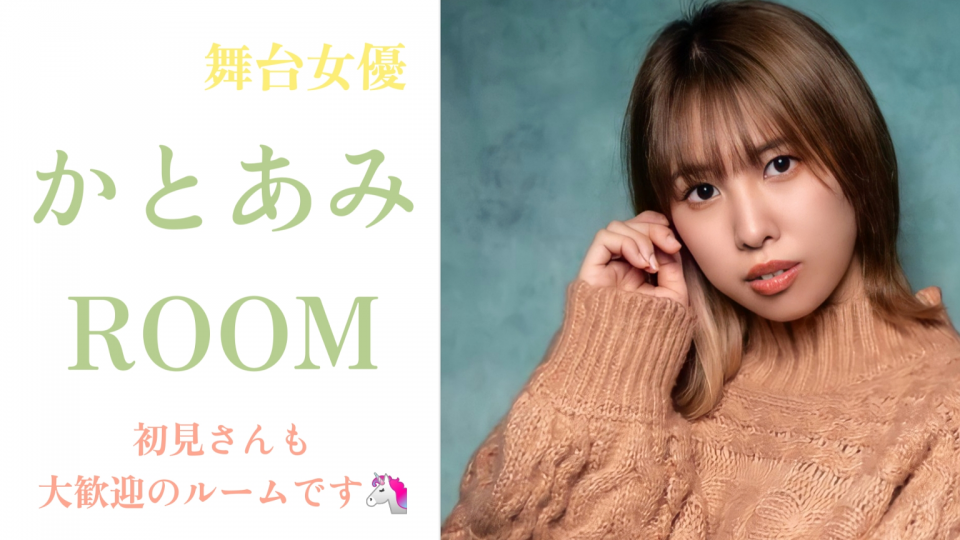 奈緒
