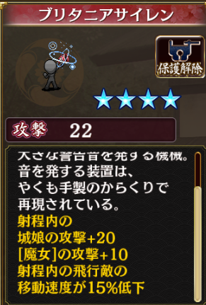 対飛行のみとはいえ白狐タイプなんで、等活六層は四代目にこれ持たせるとかなりよさそう。