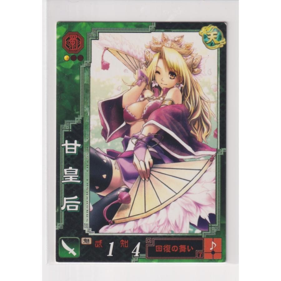 伊関彰　久保田彦作