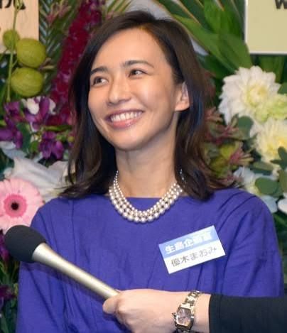 栄藤仁美