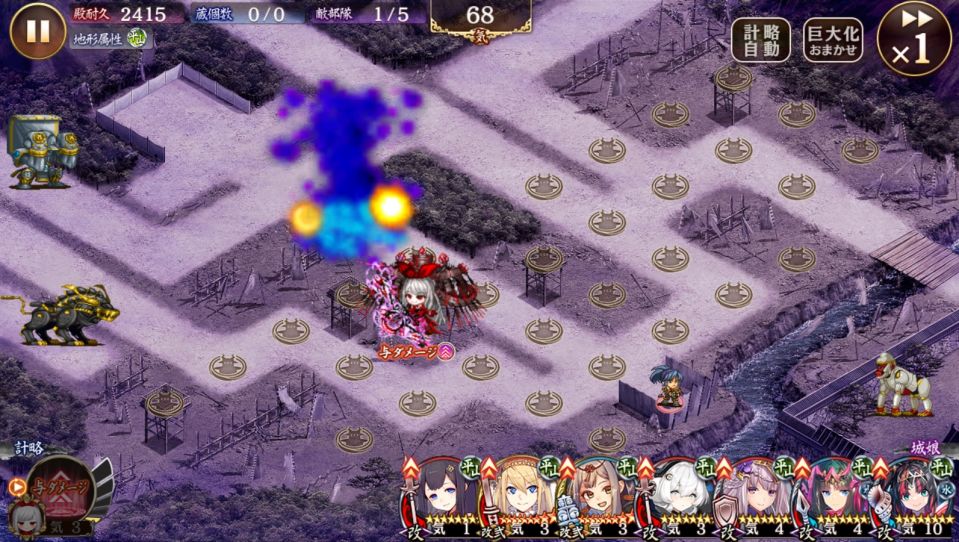 難しいの１３審。⑧に［絢爛］ダノター置いて即最大化＆計略自動発動にしたら、開始１分でみんな溶けた。