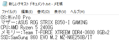 そう、その記事。とりあえず組み立て終わってベンチ取ってるとこ。ガンオンはまだ入れてない。来週から海外出張で1か月いないからガンオンでFPS取るのは4月だろうな。急に長期入れる俺の会社〇れろ。参考に構成はっとく