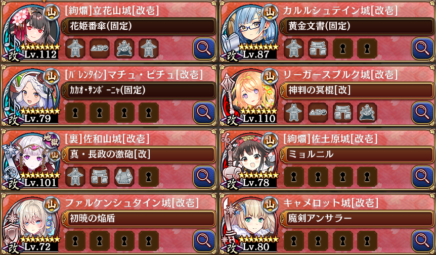 やっとこさ１７審クリアして頁見たけど初見シュテファンに焼かれて（？？？？）ってなった殿が自分だけじゃなくてちょっとほっとしました。武神シュテファンと立ち合って延々と押し合い続ける絢爛佐土原ちゃマジ横綱。&color(Silver){（バグのせいで取りこぼしそうになったけど…};