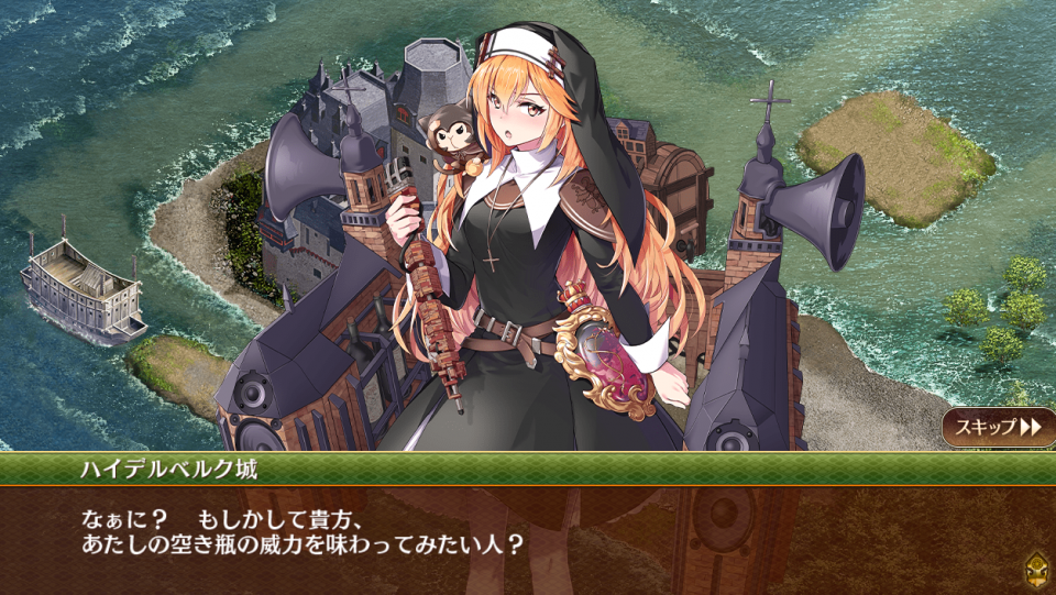 今回イベ結、乱入から空き瓶攻撃！？