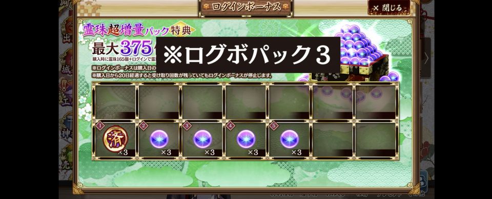 不具合報告もそうなんだけど、この※の主張強すぎて笑っちゃったのよね