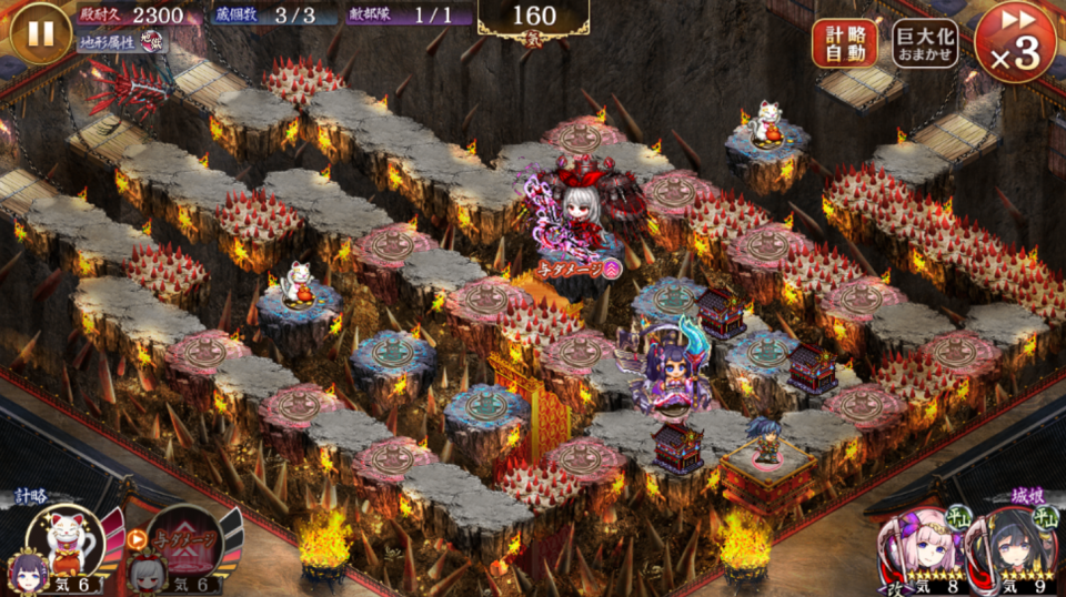 絢爛ひこにゃんとダノター置いたらほぼ終了。右のゴリラ処理したらあとはオートで全部死ぬ