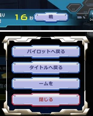 なんか変でんがなまんがな
