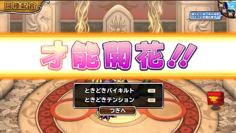 こっちはビミョーな声出た。　ギガデーモンくんのどきどき初体験。　先生はイキイキした顔が見たかったです (T-T