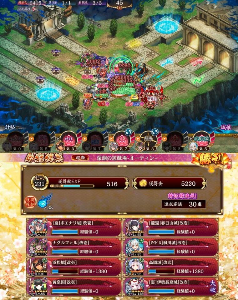 不屈でゴリ押しすればいい、と伺いましたが再プレイはしたくない
