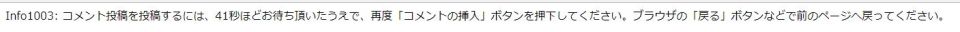 なんで？