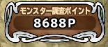 いいことあるといいね。おれは、200違いで運を逃してるな。 (^Q^