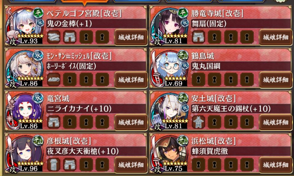 またかります