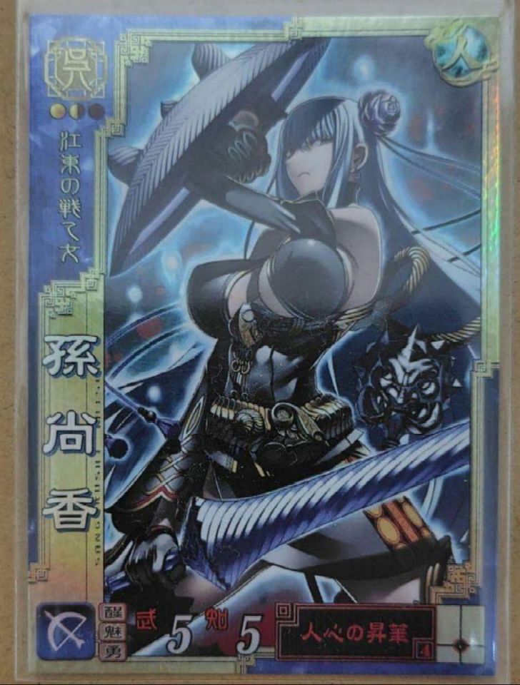 機動戦士ガンダム