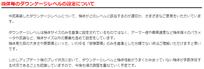 もうシナンジュ強化しなくていいからユニコーン弱体しろ（暴論）