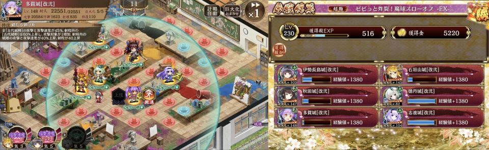 週末編成が頼もしすぎる