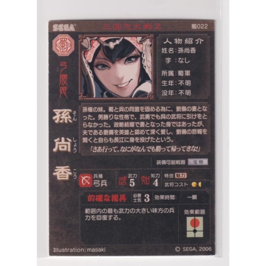 砂川陽香　岩立良作