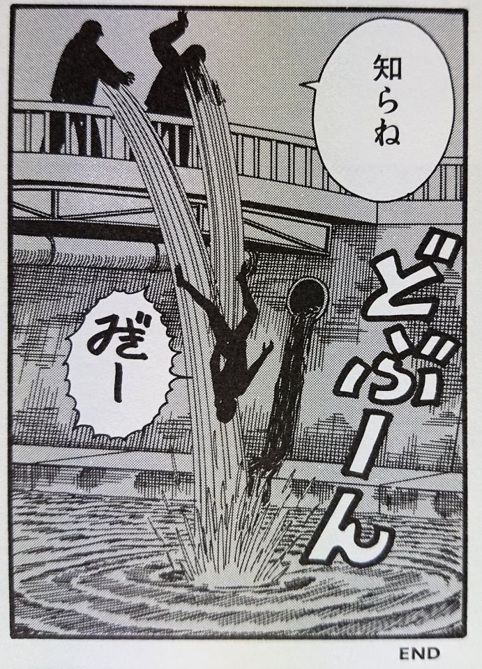 きらら以外パヨク