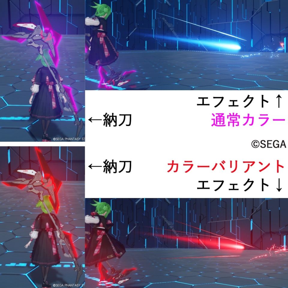 エヴォルコートロッド