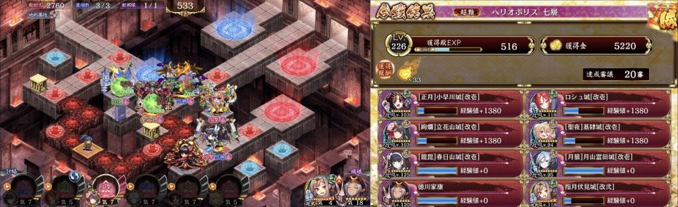 そう言えばロシュ出すなら回復無効貫通あったなとシュテファン抱え込み版