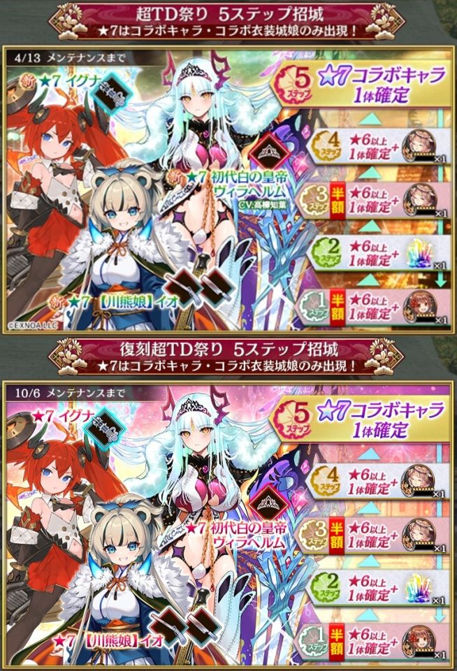 誤認してもしゃーない