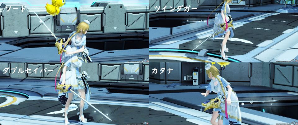 フェリシテエーデル