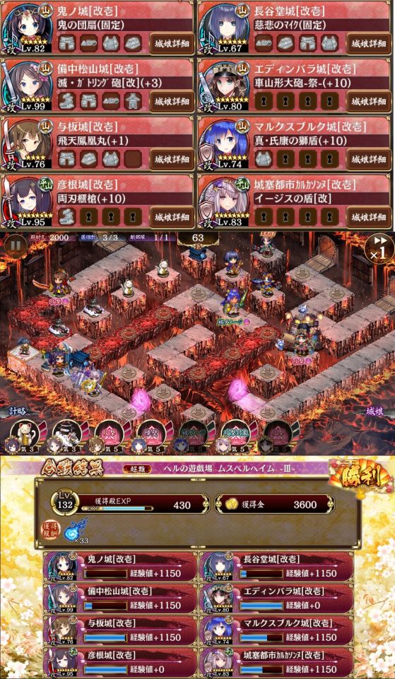 御城プロジェクトre 城プロre 攻略 Wiki 画像アップローダー