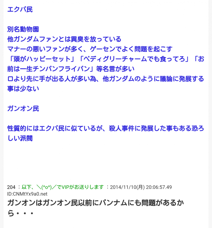 こんな評価つけられてんぞ(4年位前の物だけど)