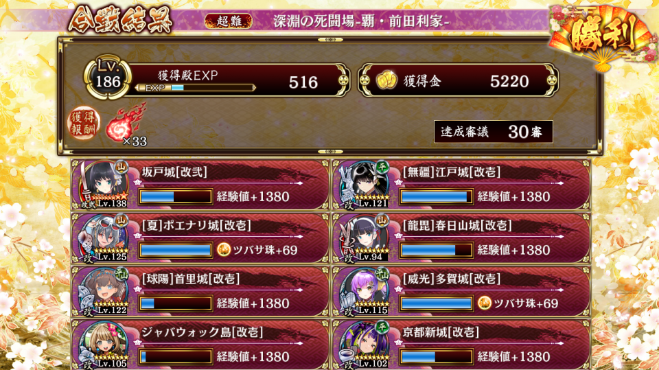 不屈無効を希望でごり押すの最高だぜ