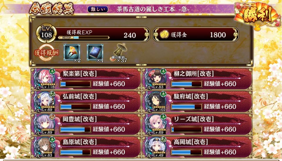 弓遊び
