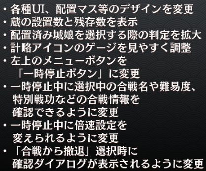 アプリはしらねーけど、ブラウザ版ならゲーム内でお知らせ見れるぞ？とりあえずスクショ貼っておくけど。