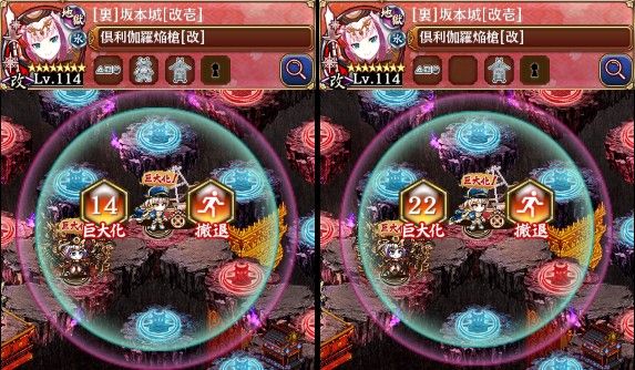 普通にあとちょっとの微調整で使うだけよ。絢爛でパッと思い付くのはオンボス5の絢爛駿府かな。射程施設計+18あると1巨大化で邪術佐竹打てるやつ