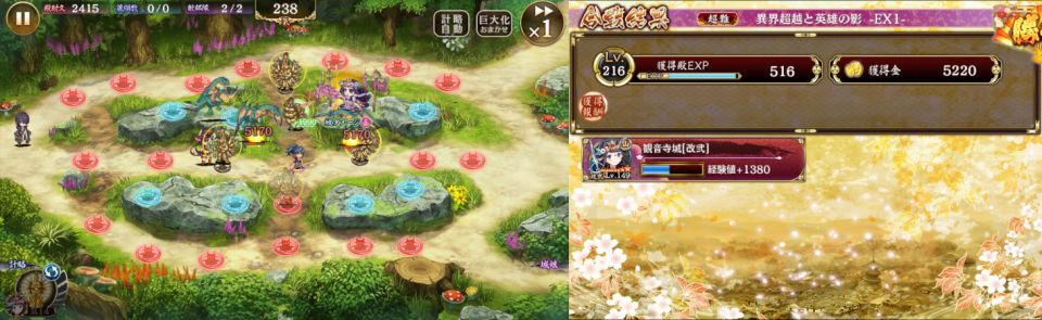 なかなかギリギリの戦いでござった