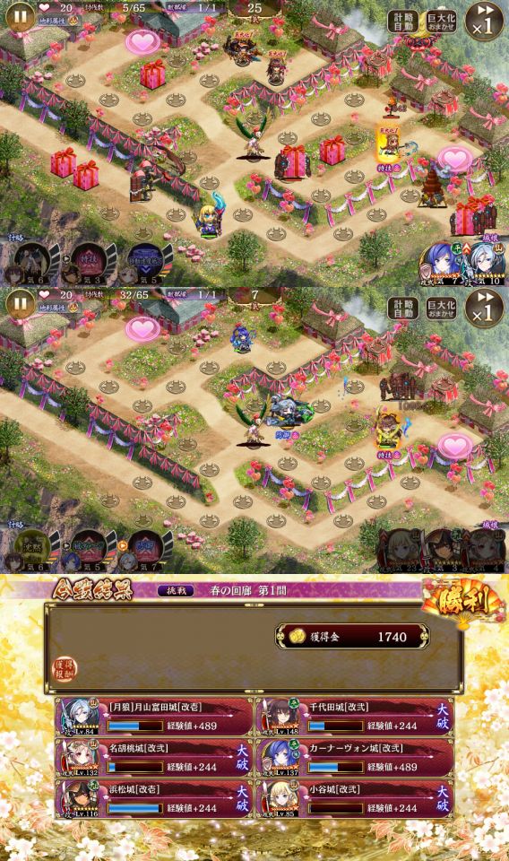 大破しても挑戦クリアしたい人向け…序盤は小谷改弐最大化に気を稼いで貰いつつ浜松計略で名胡桃の不屈を発動、千代田改弐トークンで月山の巨大化気減。千代田は計略後に撤退・再配備して中盤の月山の射程をサポート（もしかしたら26,27あたりに置けば落ちなかったかも…）、月山の計略と特能を駆使しつつその他の子を置き直しては遠距離攻撃のタゲを移し続ける。カナヴォンがカナヴォンである意味は無いので代用可。