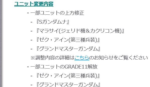 速攻で修正されてて草