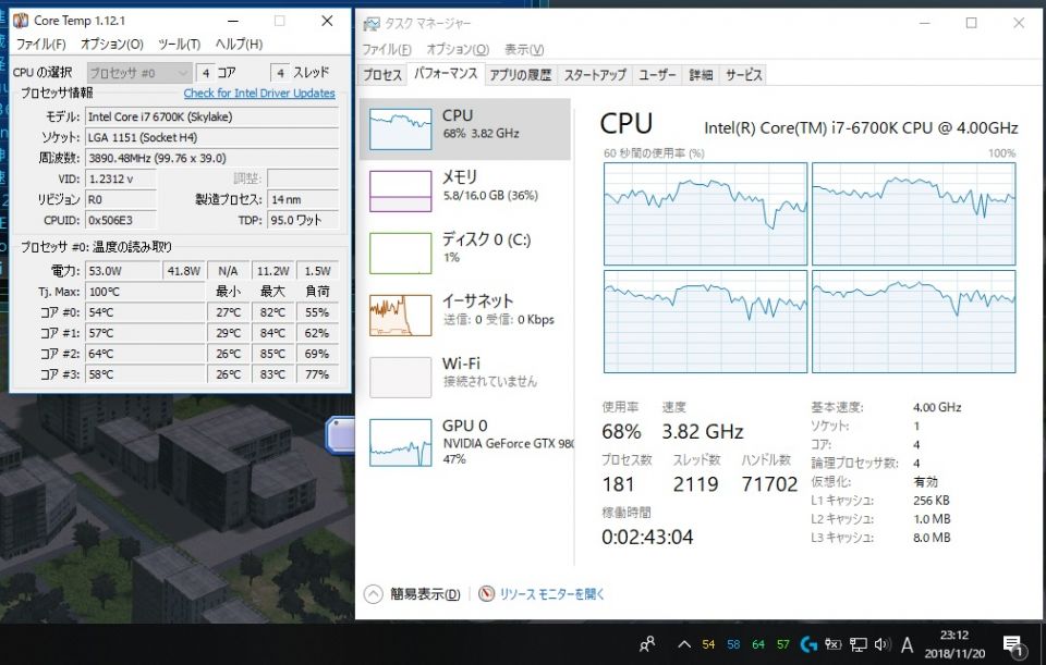 ガンオン中温度