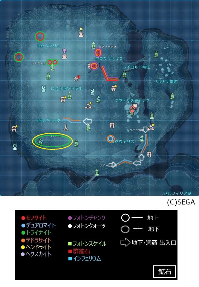 マップ クヴァリス 鉱石