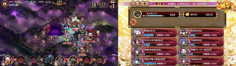 まともに受けられそうにないなら（要黄泉国）殿さえ殴られなければ何とかなる