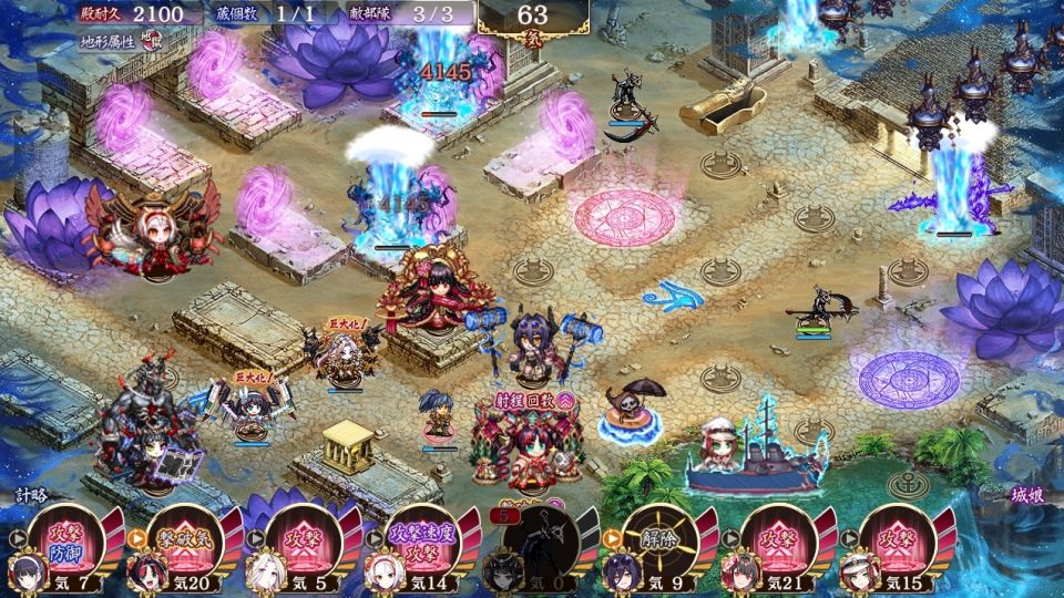 30審議　夏ガンジルの射程伸ばす構成　厄介なとこはパンデモトークンでなんとかする　オシリス出たら春日山（足止め武器）は26へ移動　川越は影処理後撤退して22へ