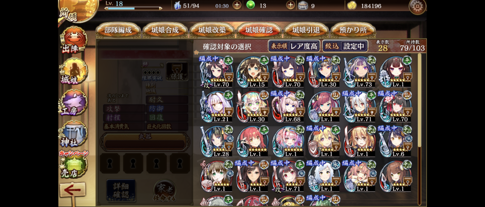画像添付です