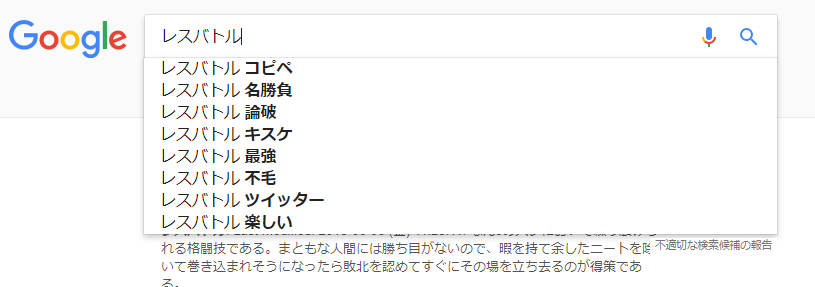 日を跨いでもレスバトルしてるってマ？このwikiこわいなーとづまりすとこ