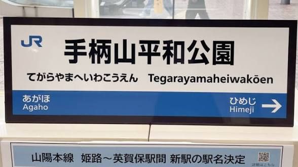 蛇口浩敬　大友由貴