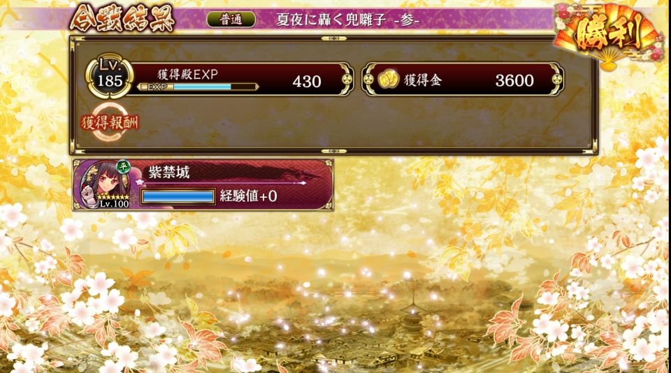 空を飛ばなきゃこっちのもんよ