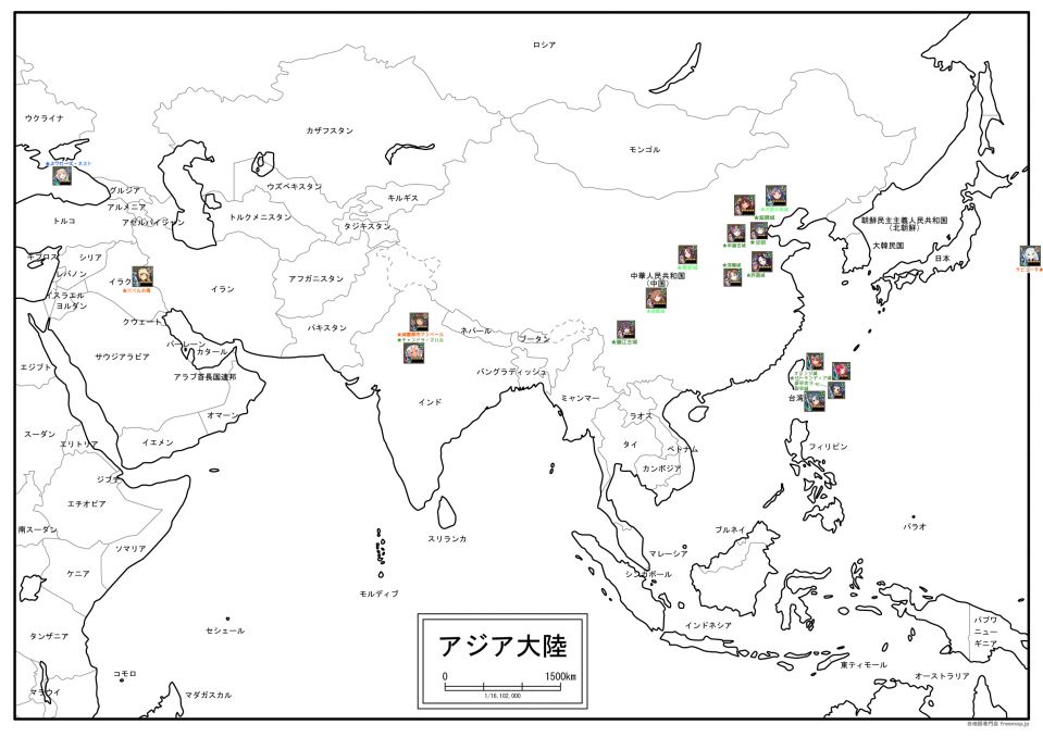 アジア城娘地図