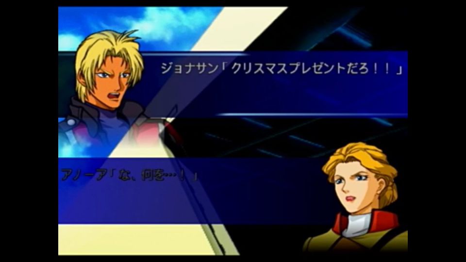 おはジョナサン