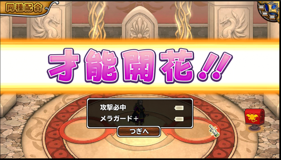 そんでもって、今　一発目の配合を行ったら・・・今更ジロー状態に。