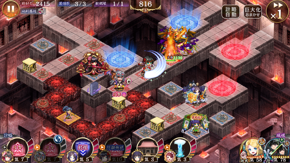 20審。シュテファンは温泉山中で完封出来るので聖夜坂戸で超地道に削っていく