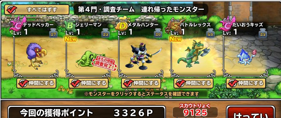今回は計算が合いませんでした。